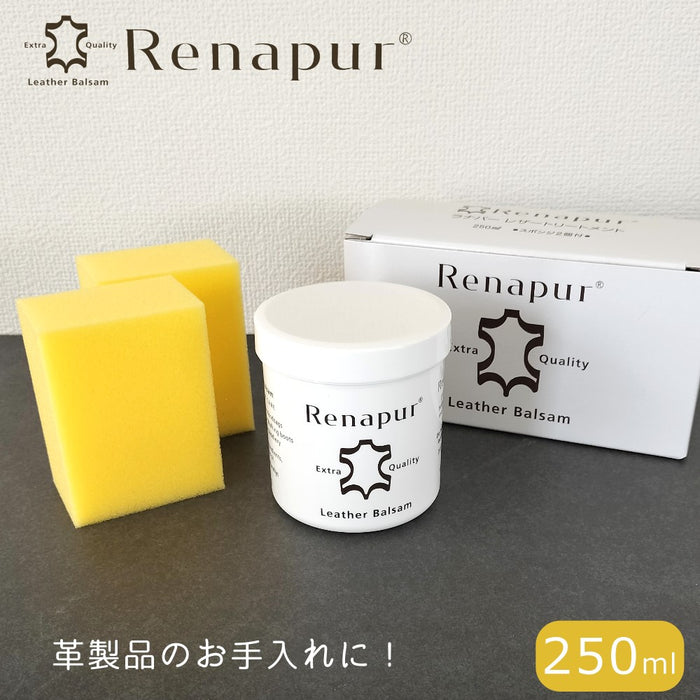 ラナパーレザートリートメント250ml