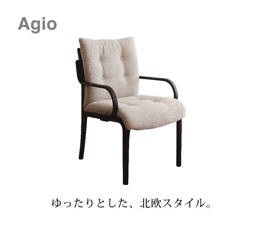 冨士ファニチア　アージオ　ダイニングチェア