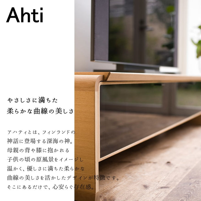 冨士ファニチア　アハティ　テレビボード