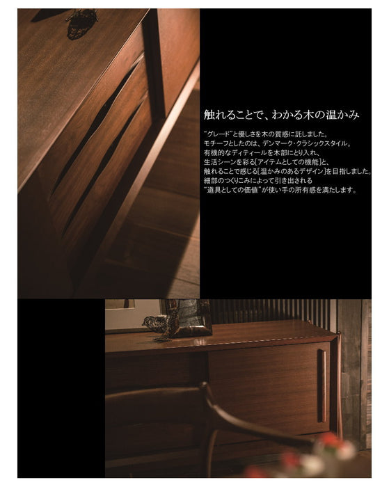冨士ファニチア　アウラ　サイドボード