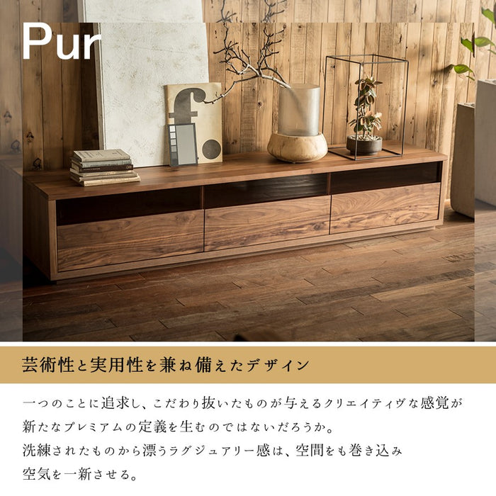 冨士ファニチア　ピュール　テレビボード