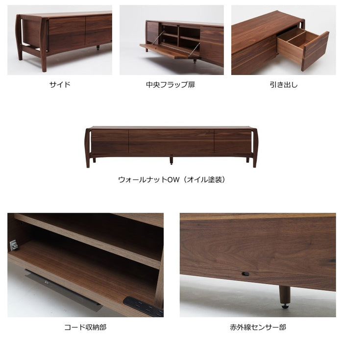 冨士ファニチア　ニコ　テレビボード