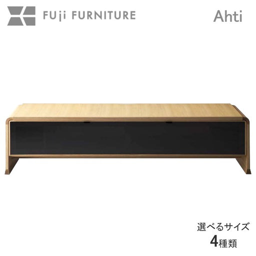 冨士ファニチア　アハティ　テレビボード