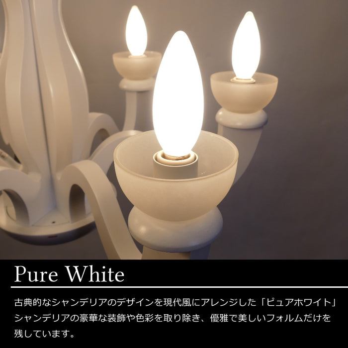 ピュアホワイトシリーズについて