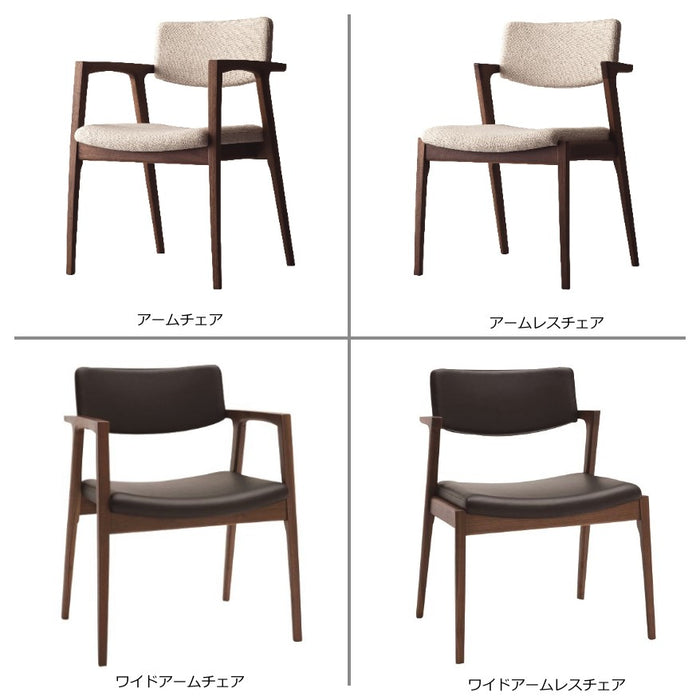 冨士ファニチア　コティ　ダイニングチェア