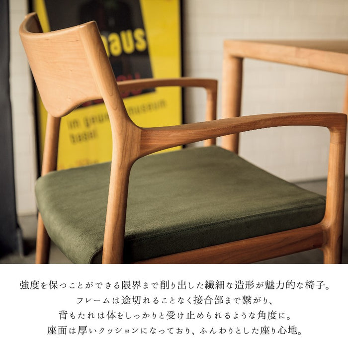冨士ファニチア　ニコ　ダイニングチェア