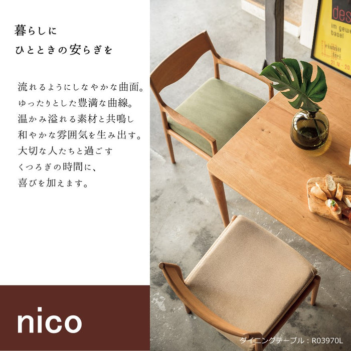 冨士ファニチア　ニコ　ダイニングチェア