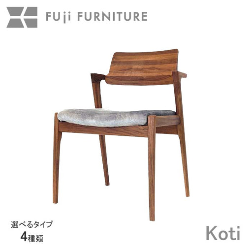 冨士ファニチア　コティ　ダイニングチェア