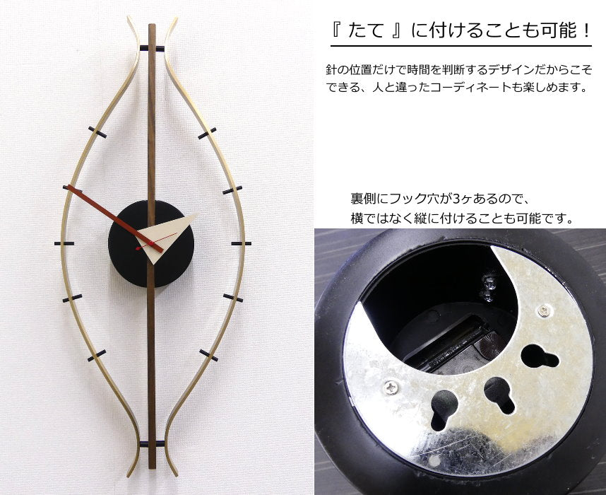 縦にも取付可能