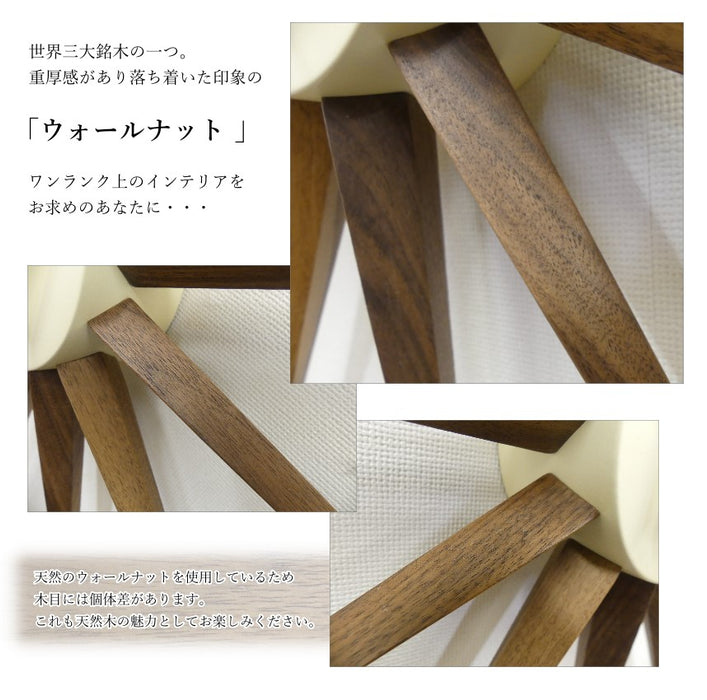 ウォールナット