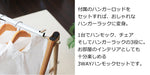 3way　ポータブルハンモック　木目調