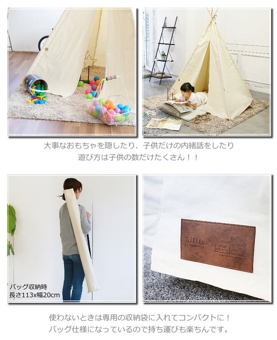 キッズテント　シンプルティピー