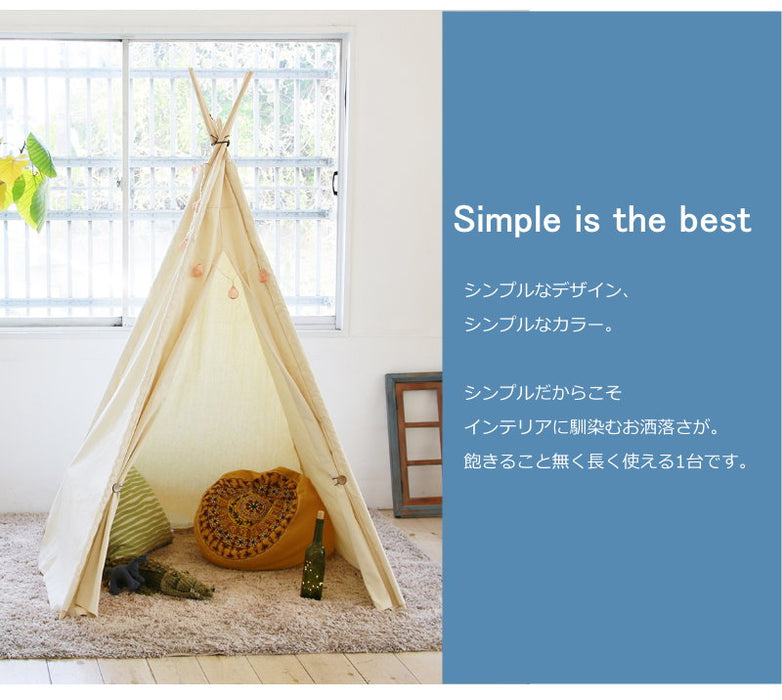 キッズテント　シンプルティピー