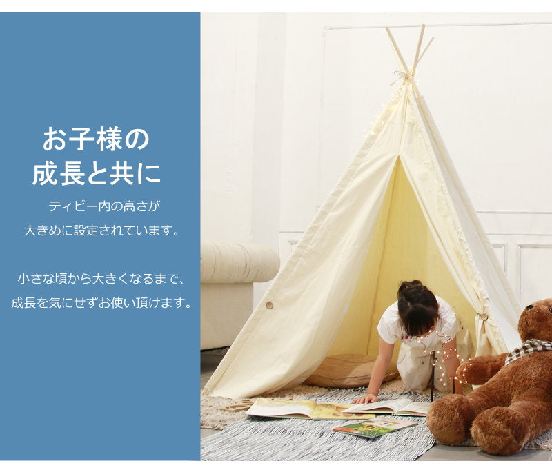 お子様の成長とともにお使いいただけます