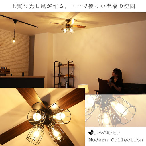 シーリングファン　LED電球付き