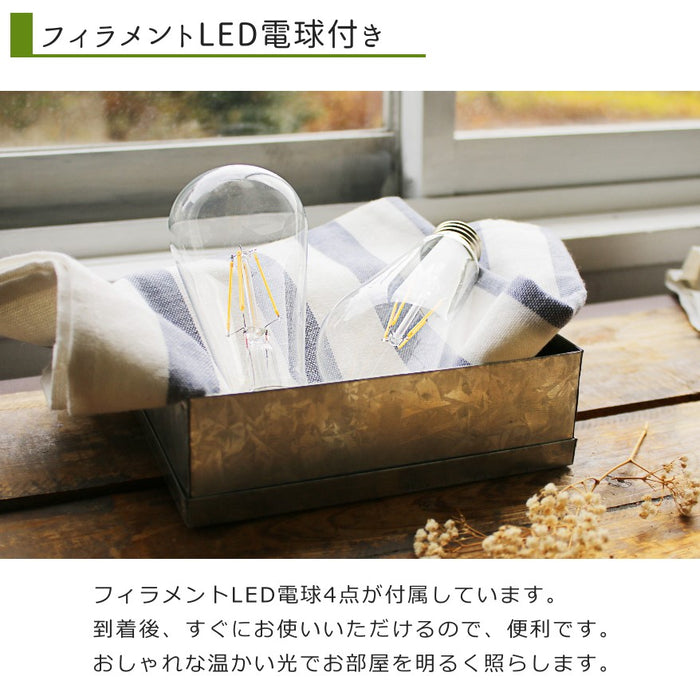 フィラメントLED電球付きのシーリングファン