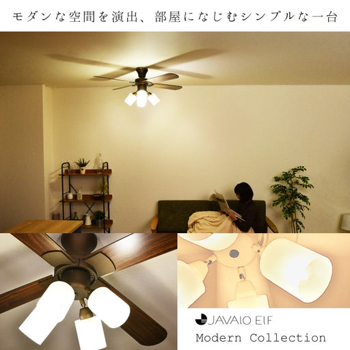 モダンコレクション　シーリングファン