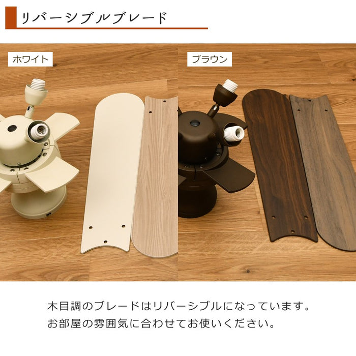 リバーシブルブレード