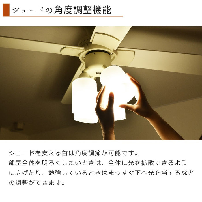 シェードの角度調節機能