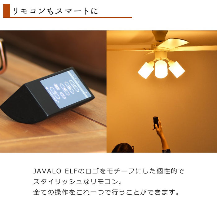 スマートなリモコン
