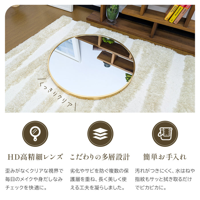 ウォールミラー 丸 60cm 鏡 [ Lueur リュール ] 壁掛け おしゃれ 賃貸 軽量 フィルムフック 穴開けない トイレ 玄関 洗面所 ラウンドミラー メイク鏡 北欧 ゴールド ピンクゴールド ブラック 風水 円形 壁 飛散防止 浮かせる 姿見 インテリア リビング 引っ越し祝い 簡単 hg-14