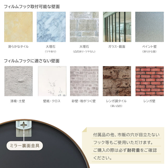 ウォールミラー 丸 60cm 鏡 [ Lueur リュール ] 壁掛け おしゃれ 賃貸 軽量 フィルムフック 穴開けない トイレ 玄関 洗面所 ラウンドミラー メイク鏡 北欧 ゴールド ピンクゴールド ブラック 風水 円形 壁 飛散防止 浮かせる 姿見 インテリア リビング 引っ越し祝い 簡単 hg-14