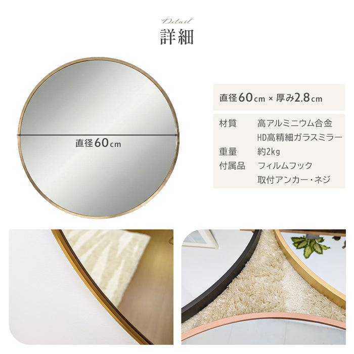 ウォールミラー 丸 60cm 鏡 [ Lueur リュール ] 壁掛け おしゃれ 賃貸 軽量 フィルムフック 穴開けない トイレ 玄関 洗面所 ラウンドミラー メイク鏡 北欧 ゴールド ピンクゴールド ブラック 風水 円形 壁 飛散防止 浮かせる 姿見 インテリア リビング 引っ越し祝い 簡単 hg-14