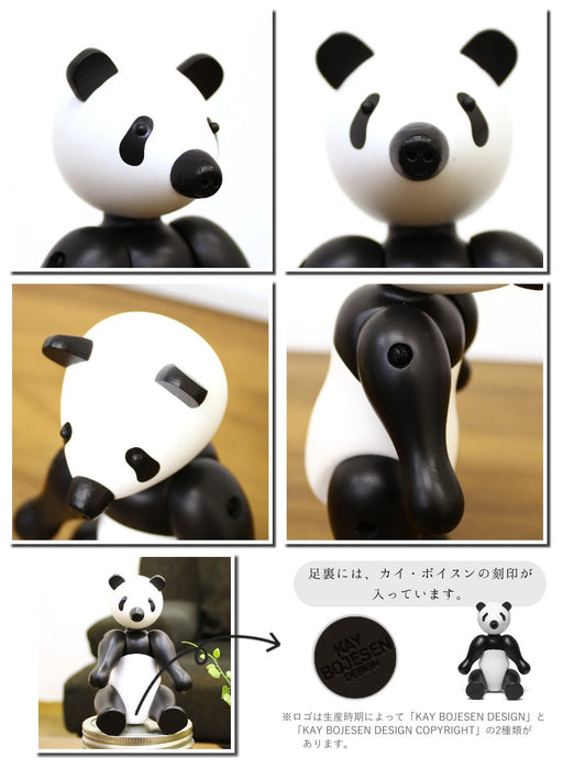 カイ・ボイスンデンマーク　パンダの詳細