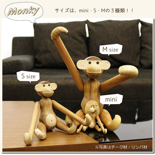 カイ・ボイスンデンマーク　モンキーシリーズ
