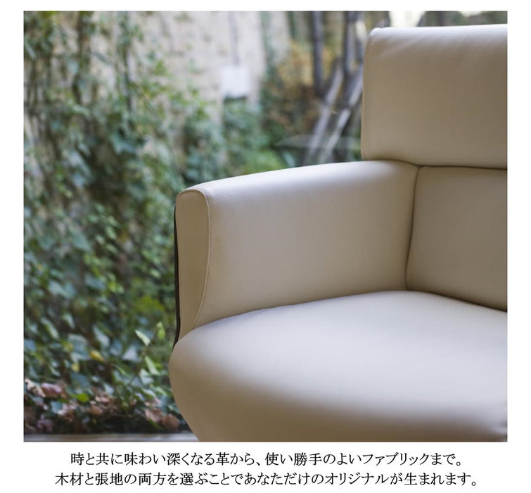 冨士ファニチア　タピオ　ソファ
