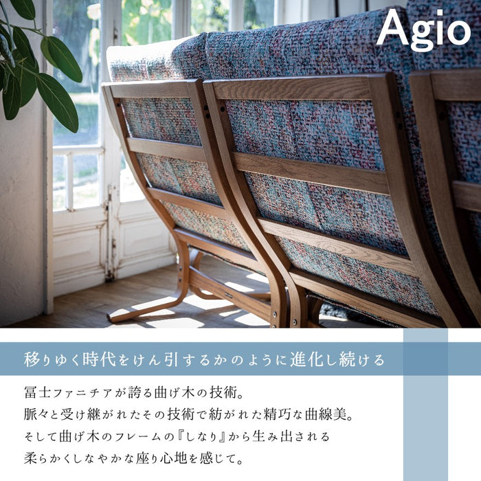 冨士ファニチア　アージオ　セパレート式ソファ　カバーリング