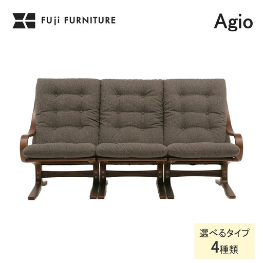 冨士ファニチア　アージオ　セパレート式ソファ