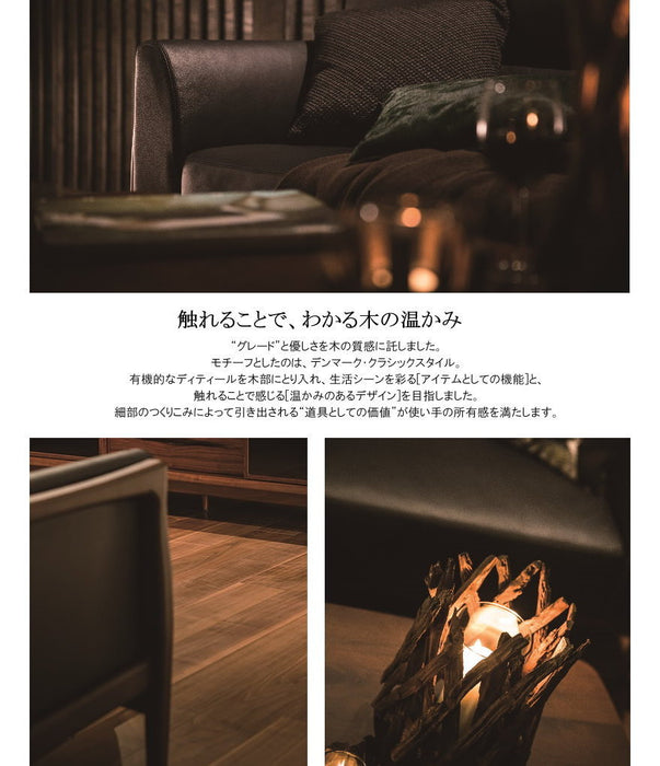 冨士ファニチア　アウラ　リビングソファ