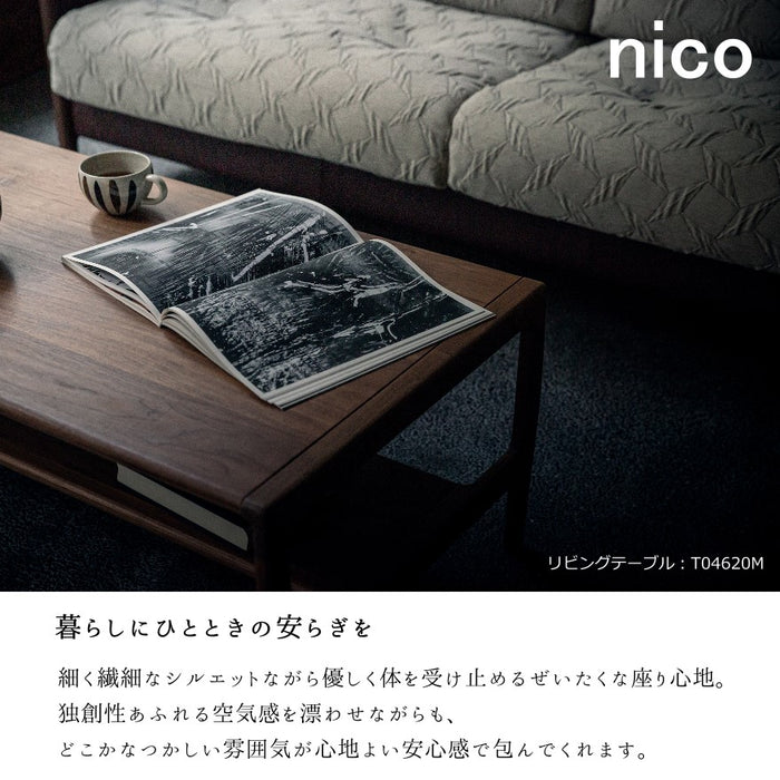 冨士ファニチア　ニコ　シェーズロング