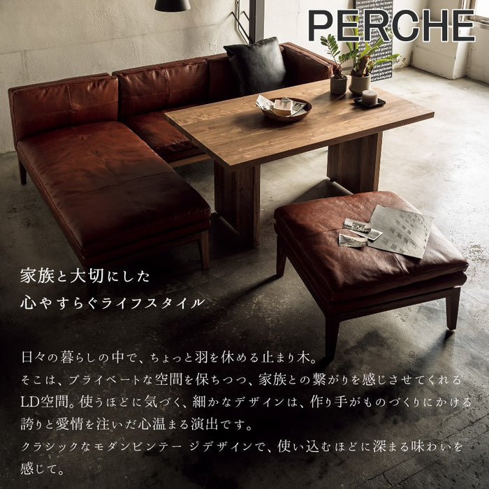 冨士ファニチア　ペルシェ　スツール