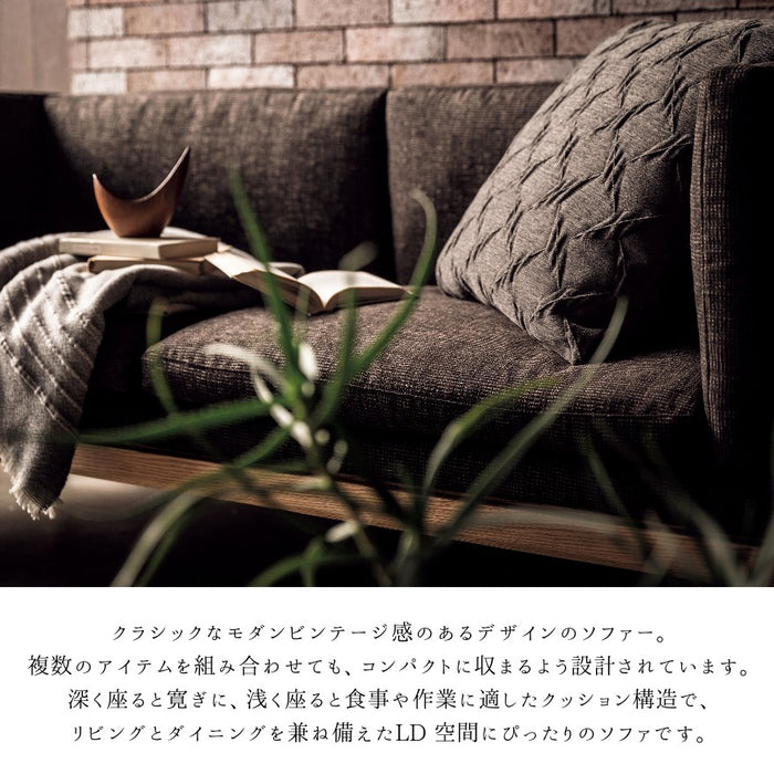 冨士ファニチア　ペルシェ　両肘ソファ
