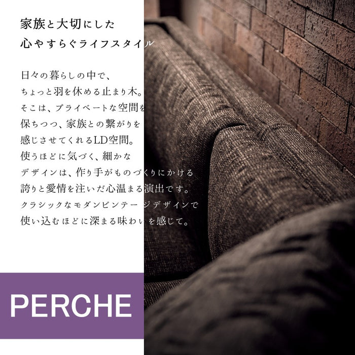 冨士ファニチア　ペルシェ　両肘ソファ