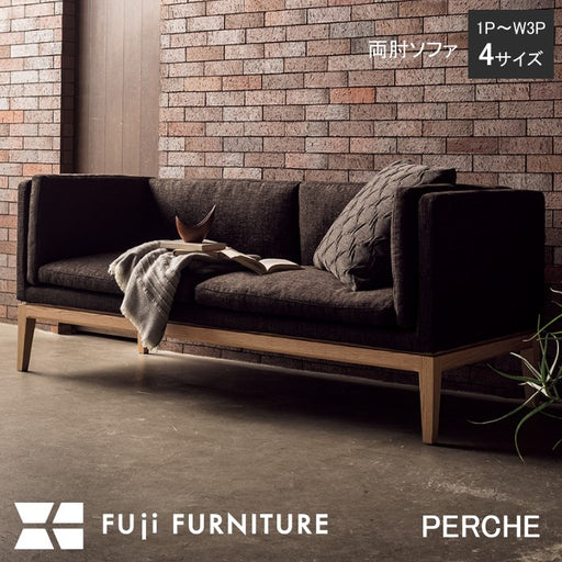 冨士ファニチア　ペルシェ　両肘ソファ