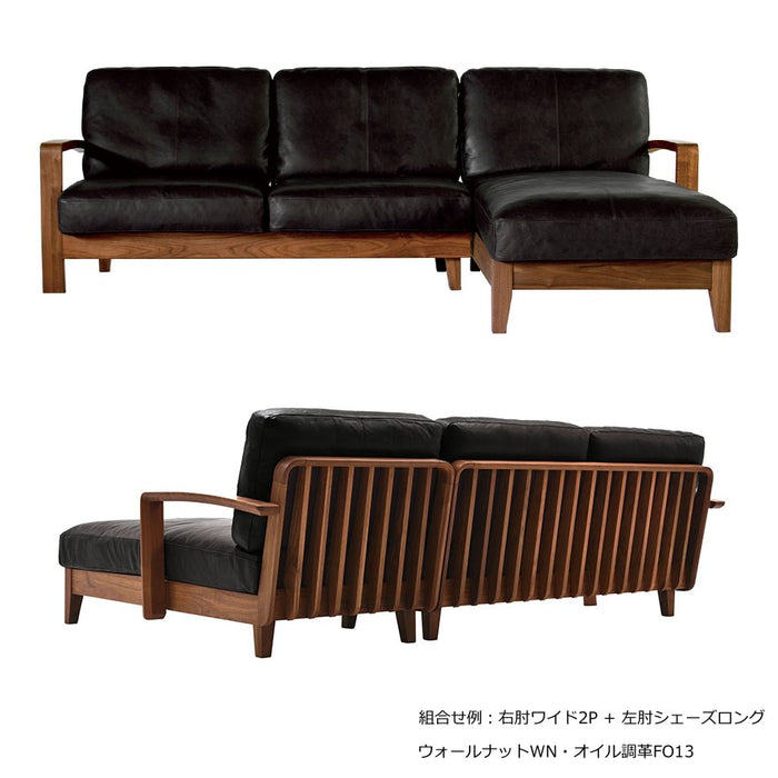 冨士ファニチア　コティ　肩肘ソファ