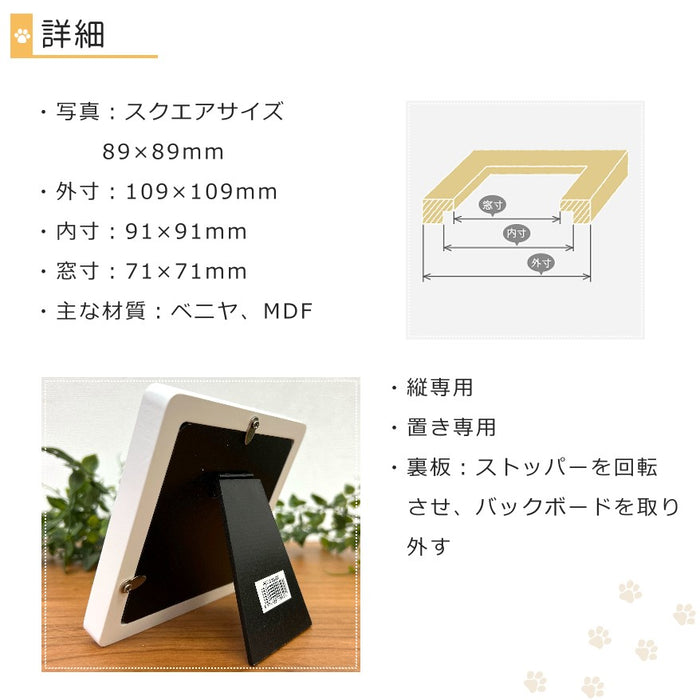 サイズとマテリアル