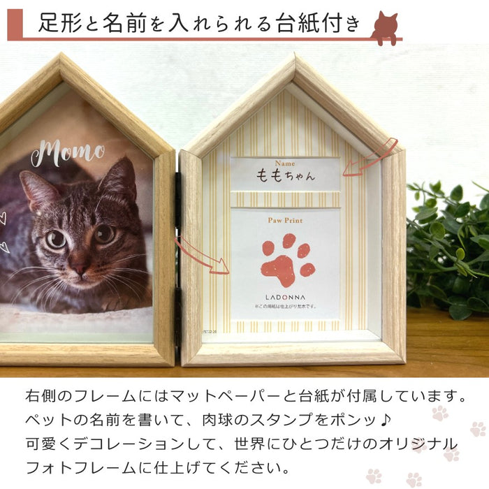 ペットの足形と名前を入れられる