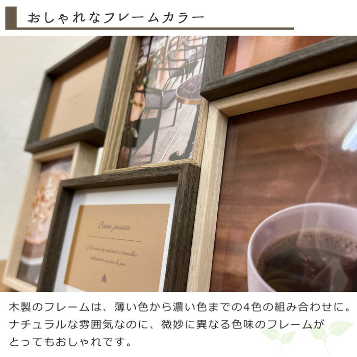 おしゃれな木製フレーム