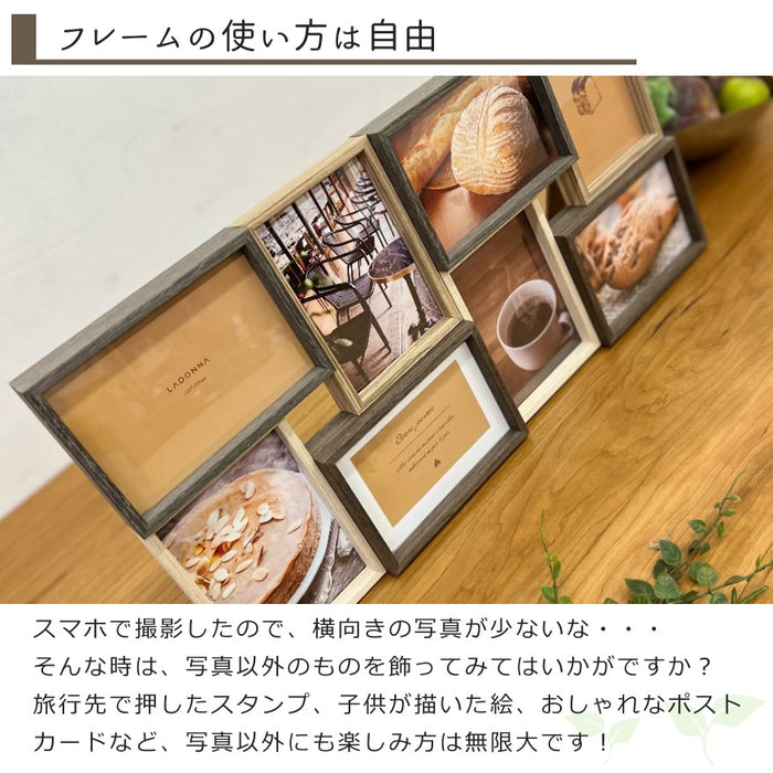 8連フォトフレーム