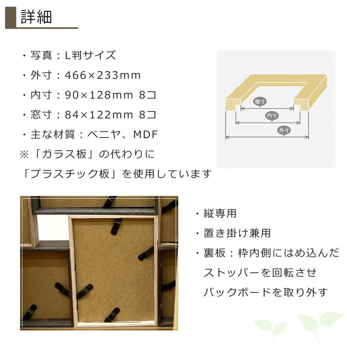 サイズとマテリアル