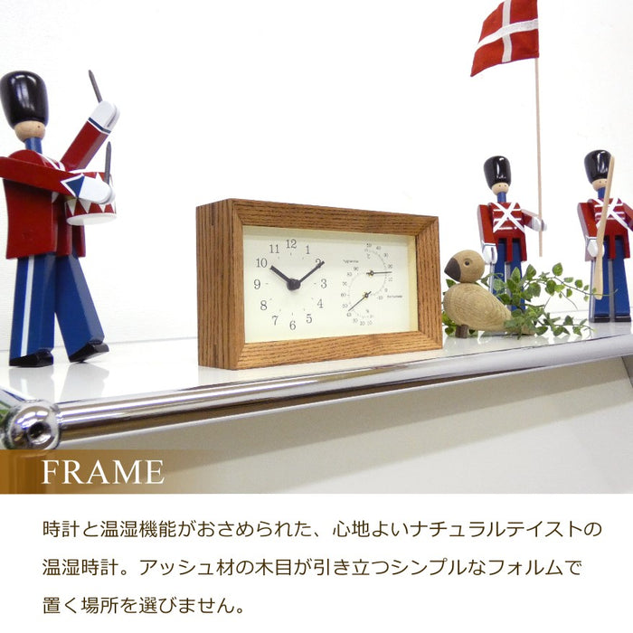 心地良いナチュラルテイストの温湿時計