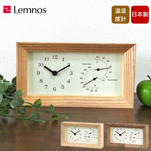 レムノス置き時計フレーム