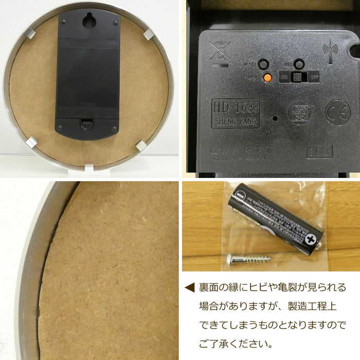裏面