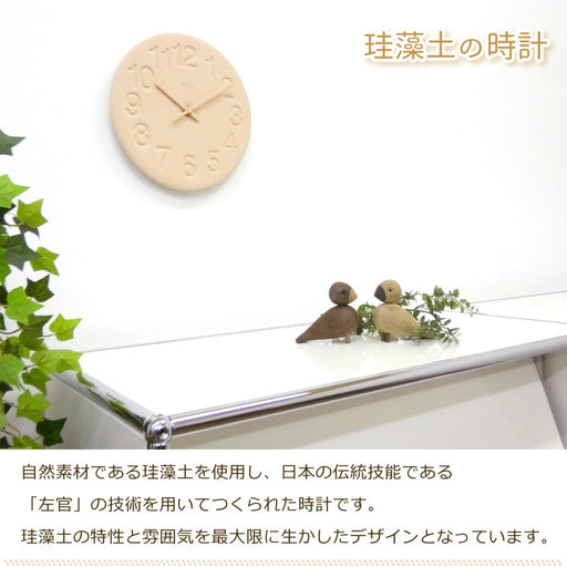 日本の伝統技能である左官の技術を用いて作られています