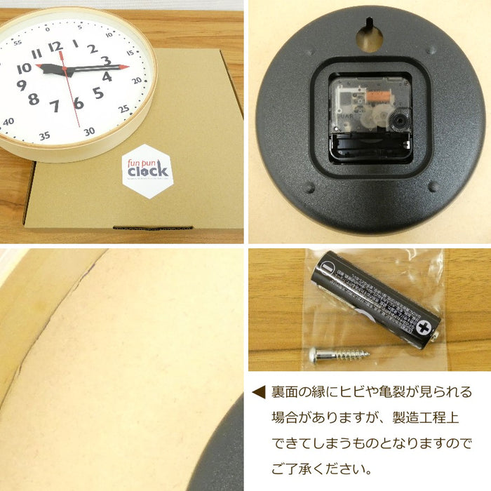 付属品