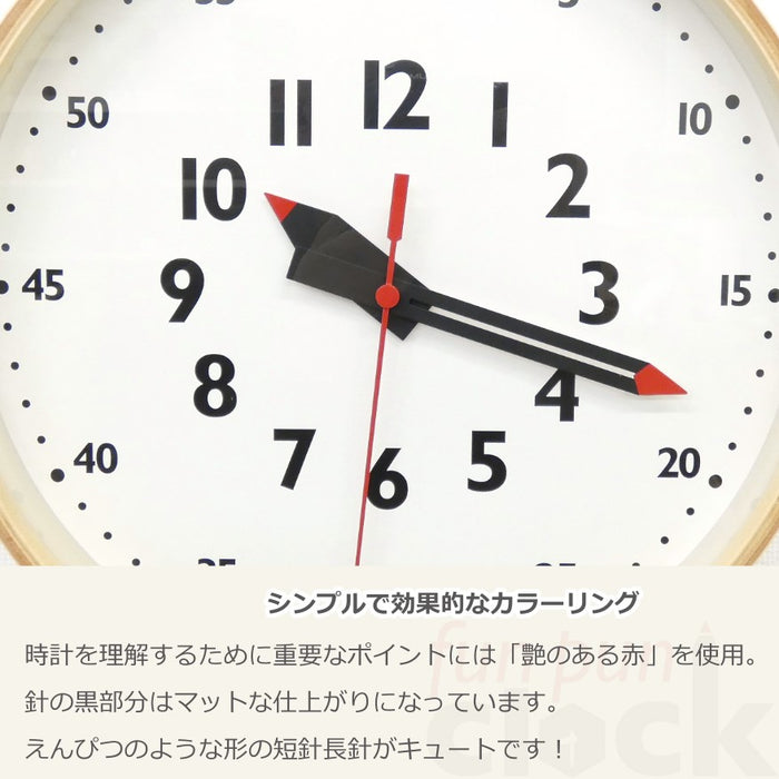 シンプルで効果的なカラーリング